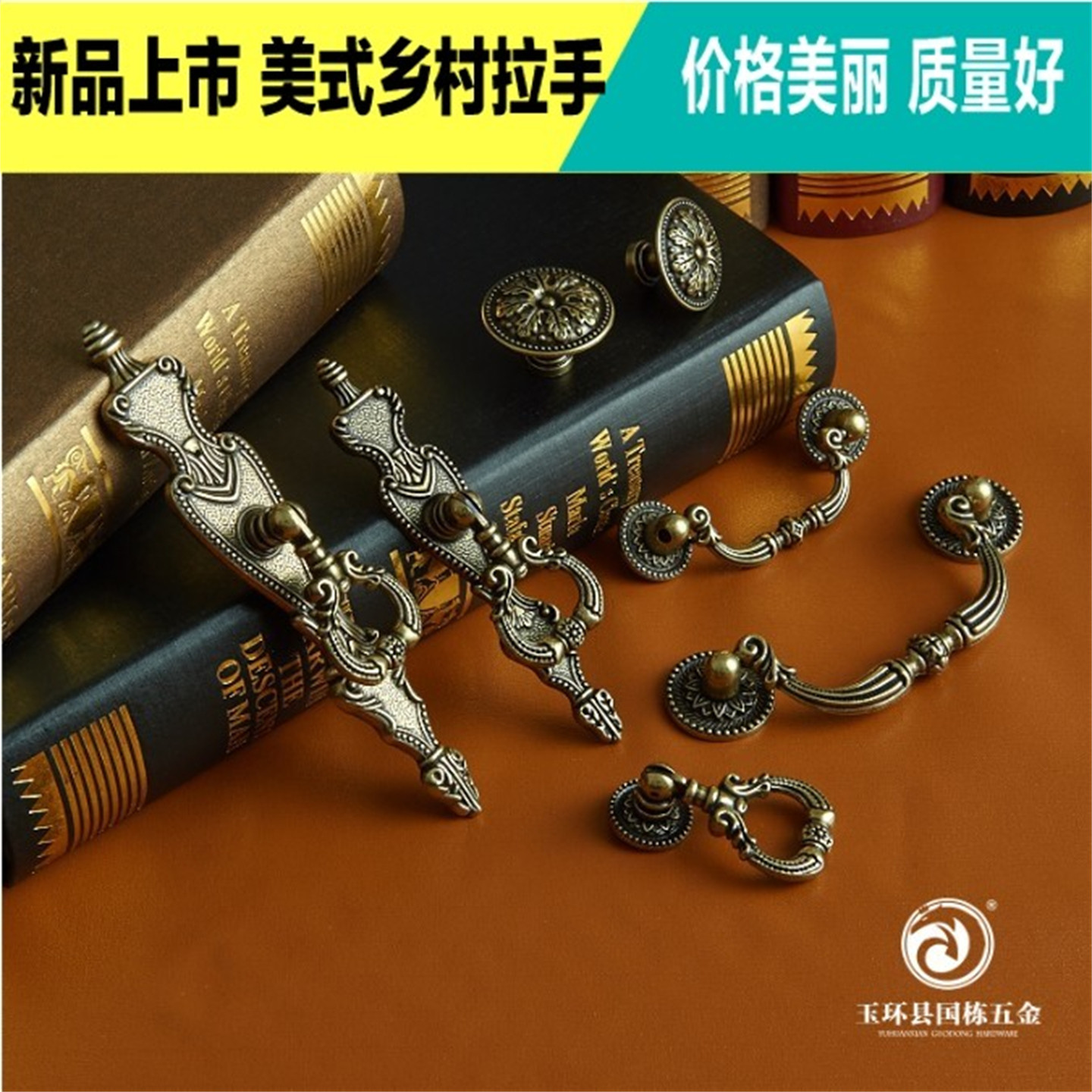 拉手欧式橱柜五金拉手复古柜门