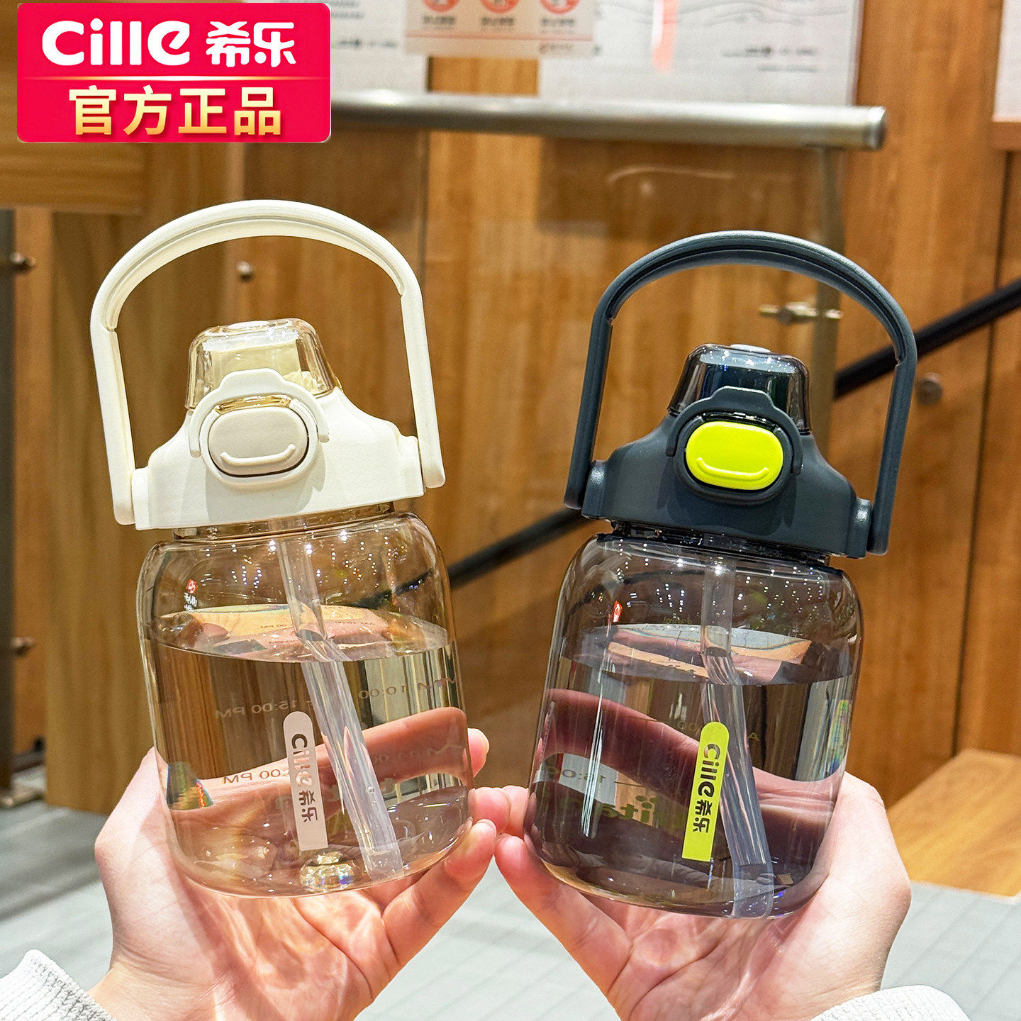 希乐大容量tritan塑料吸管水杯子儿童学生女水壶夏季大肚杯顿顿桶