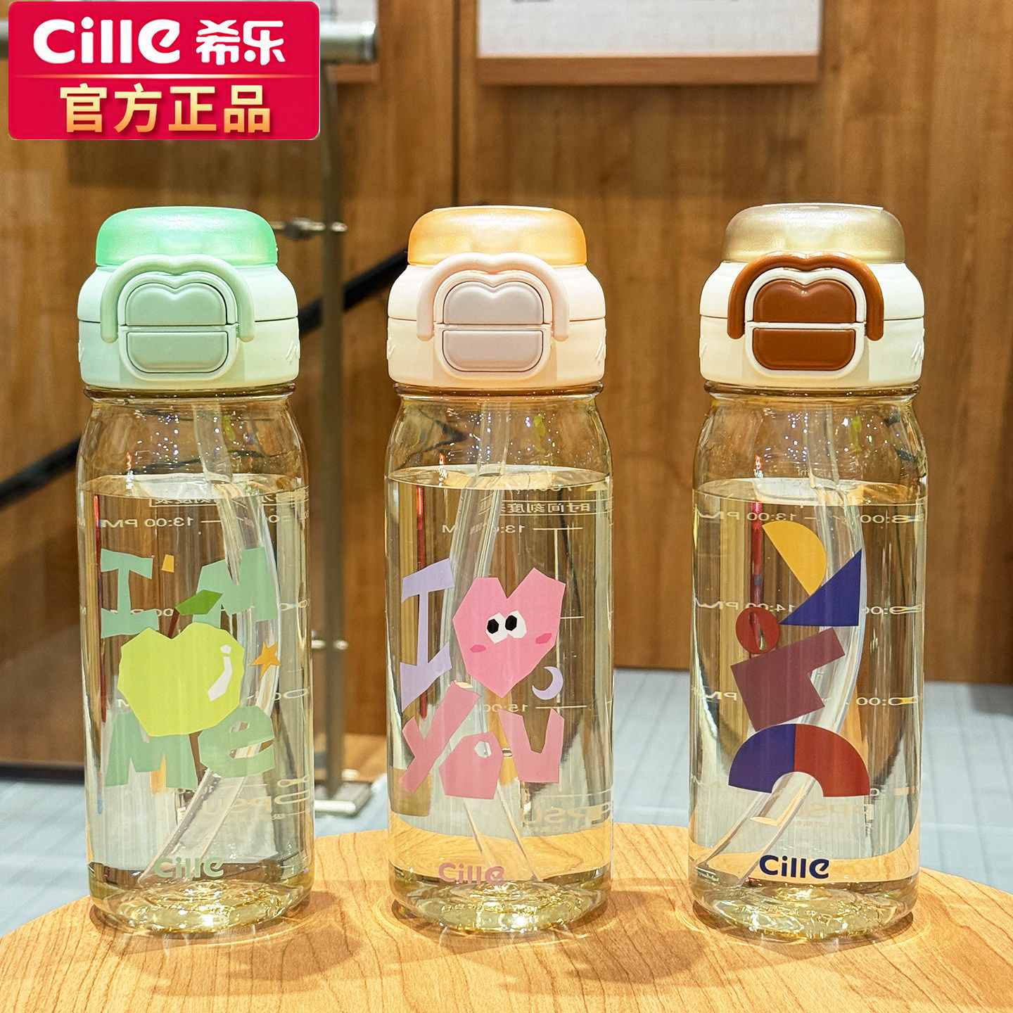 希乐ppsu水杯学生上学夏日食品级耐高温防摔塑料吸管杯子双饮口