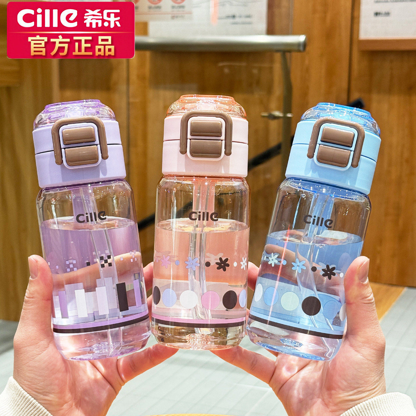 希乐tritan水杯大容量运动水壶女便携吸管学生双饮随手杯塑料杯子