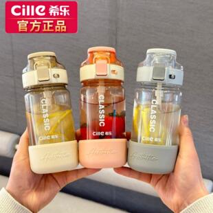 希乐水杯男女夏大容量吸管杯儿童学生上学专用tritan运动防摔水壶