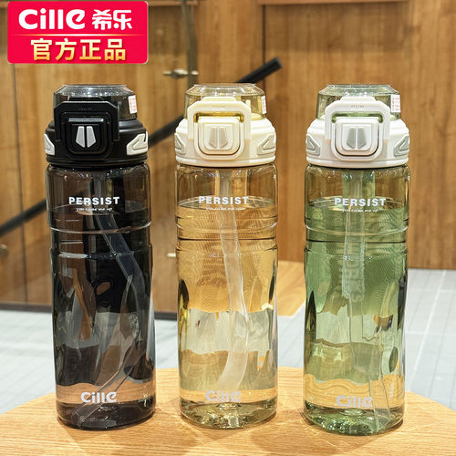 希乐大容量水杯男女学生上学杯子tritan塑料吸管杯便携运动喝水壶
