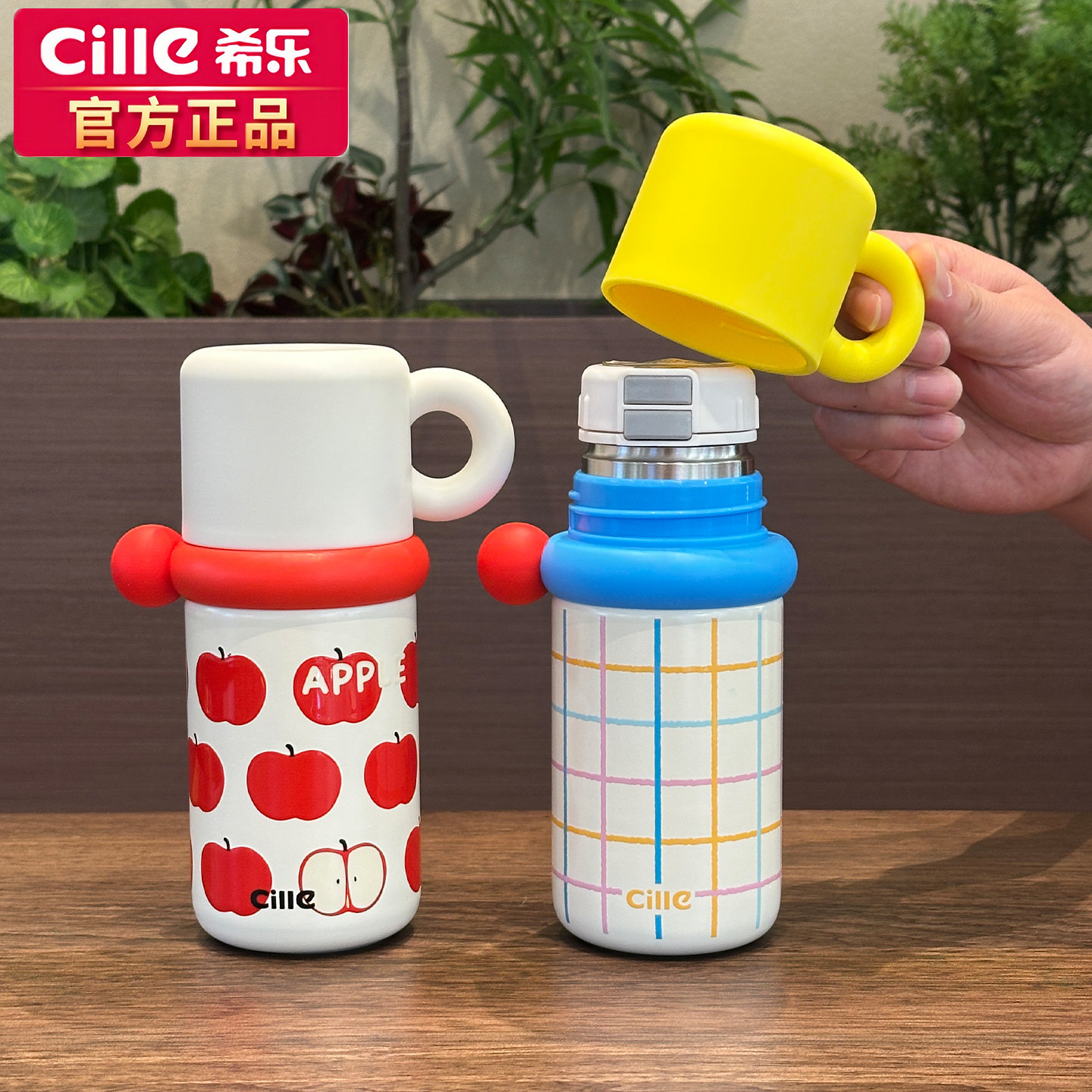 希乐保温杯女高颜值儿童学生上学杯子316不锈钢便携带盖可喝水ins