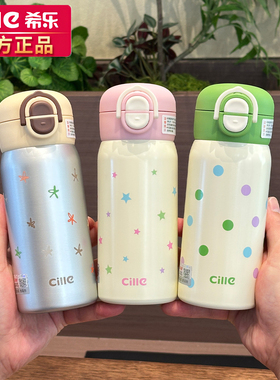 希乐迷你保温杯女高颜值便携口袋小水杯吸管杯儿童316不锈钢学生