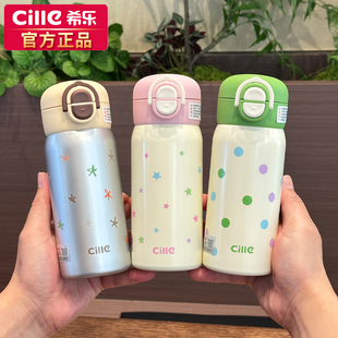 希乐迷你保温杯女高颜值便携口袋小水杯吸管杯儿童316不锈钢学生