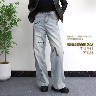 牛仔裤2026新款女直筒裤阔腿宽松巨好看百搭显瘦的裤子小众不撞款