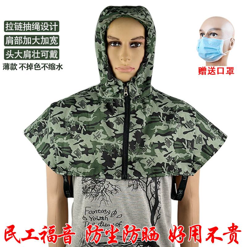 卫力士防尘防晒帽男女通用