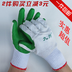 齐鲁九州胶片手套 劳保防护浸胶防滑耐磨工作手套左右手 包邮
