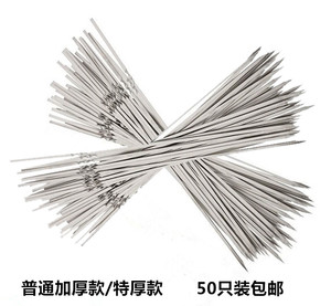 烧烤针 50只装不锈钢烤羊肉串签 不锈钢烧烤签子 烧烤工具扁签子