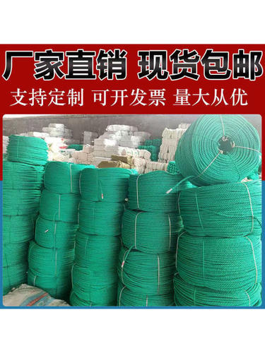 采购产品尼龙绳，渔网绳，树绳，温室成型绳，包装绳，捆绑绳，晾