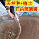 优质田园土直销100斤养花种菜无菌已杀菌泥土种植土阳台种菜土壤