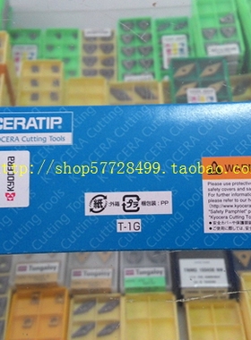 原装京瓷切断刀板KTKB26-3S数控刀具/数控刀杆