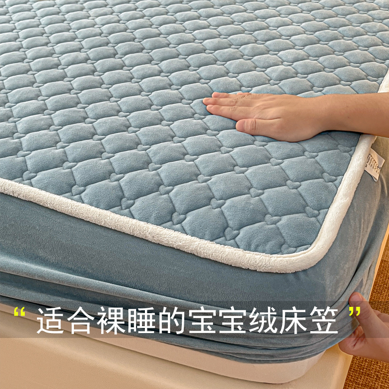 A类宝宝绒夹棉床笠冬款加厚床罩