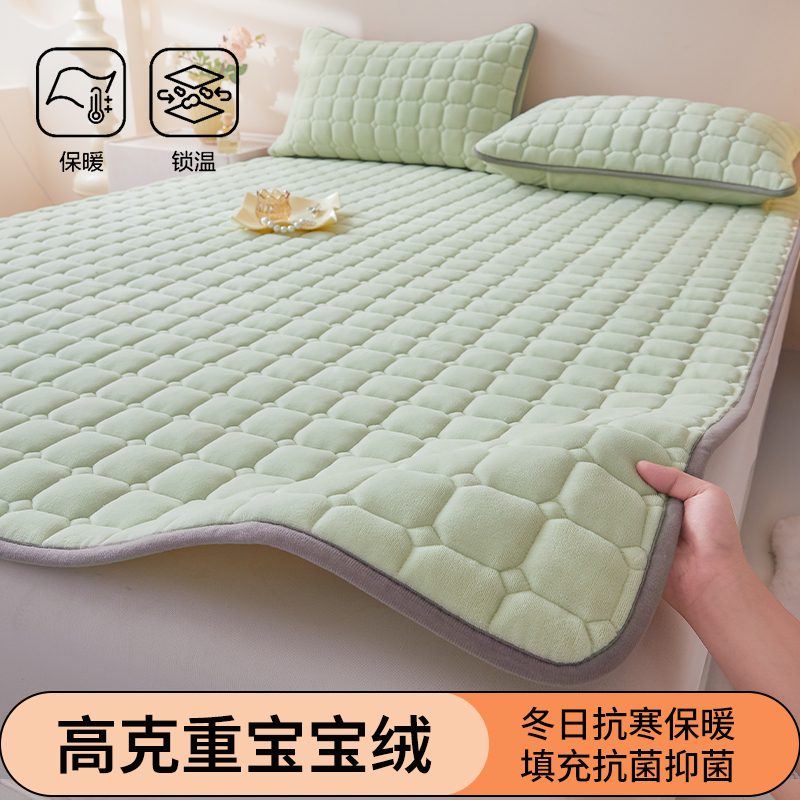 宝宝绒抗菌床褥135x200冬季加厚