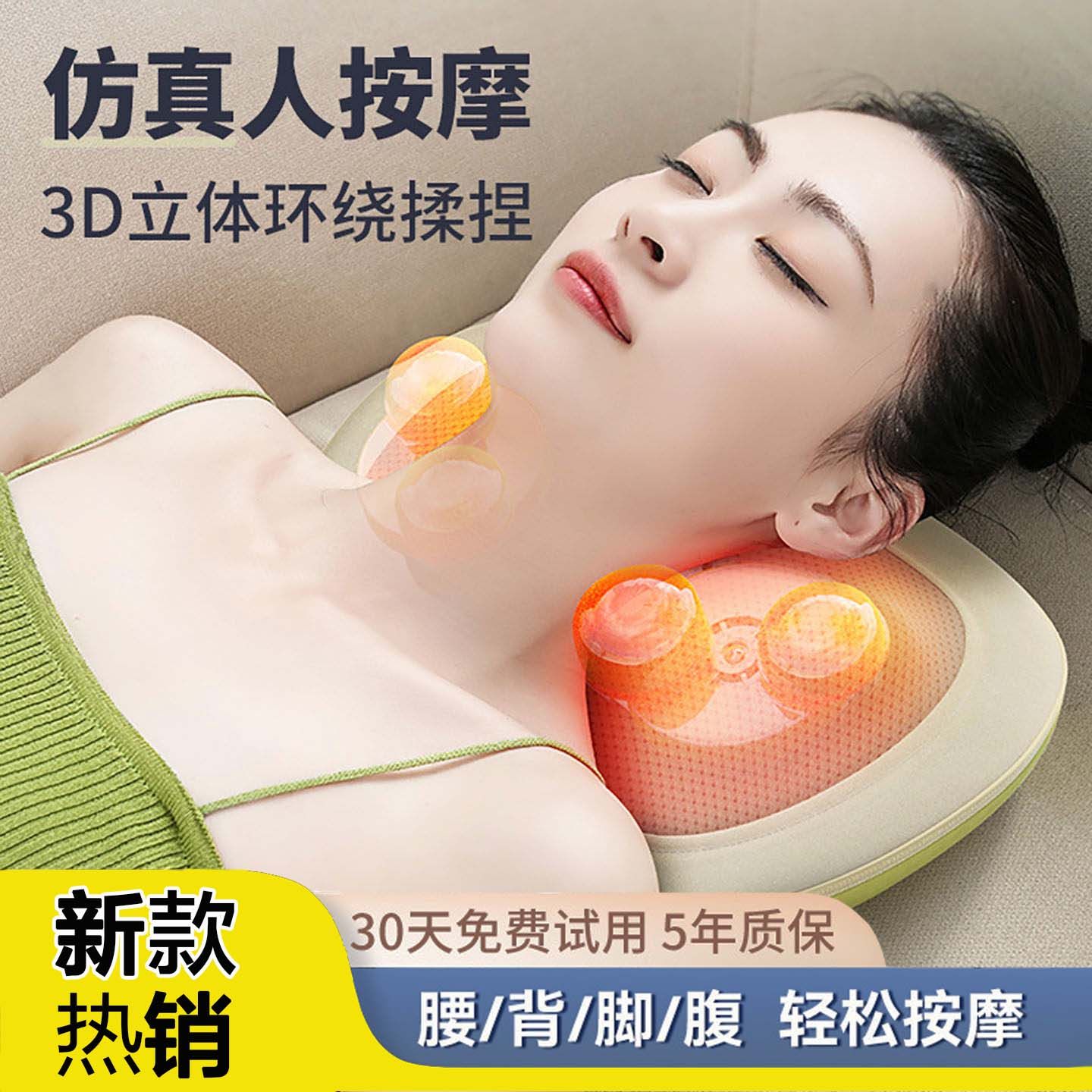 颈椎按摩器全自动揉捏腰部背部后背不求人腿脖子躺着多功能康复器,个人护理/保健/按摩器材,颈椎按摩器/枕,淘宝优惠券,粉丝福利购,淘宝优惠卷