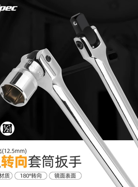 1/2F杆活动套筒万向扳手加力杆15寸转向手柄F型强力扳杆加长杆长