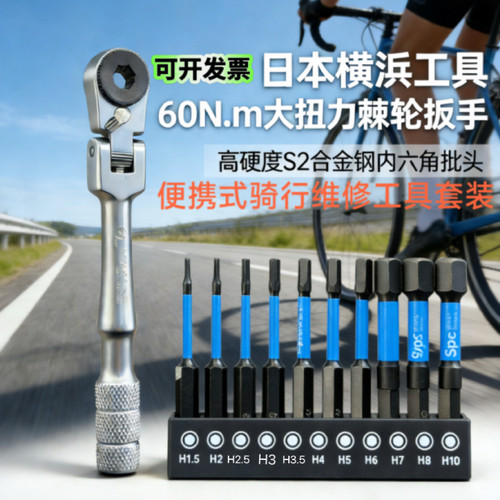日式小巧直角棘轮扳手狭窄空间汽修拐弯扳手高硬度内六角批头套装
