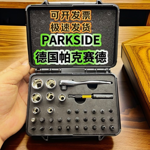 德国进口迷你小飞棘轮螺丝刀套装