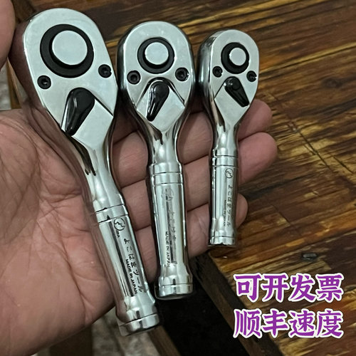 日本进口棘轮扳手72齿省力工具