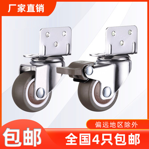 万向轮轮子耐磨脚轮婴儿床轮子