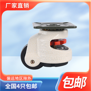 250KG脚轮万向轮水平调节轮60F加重型材轮子福马轮支撑轮