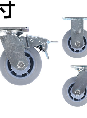 6寸静音橡胶边刹车轮固定万向减震脚轮/150MMTPR双刹车轮子TPR轮