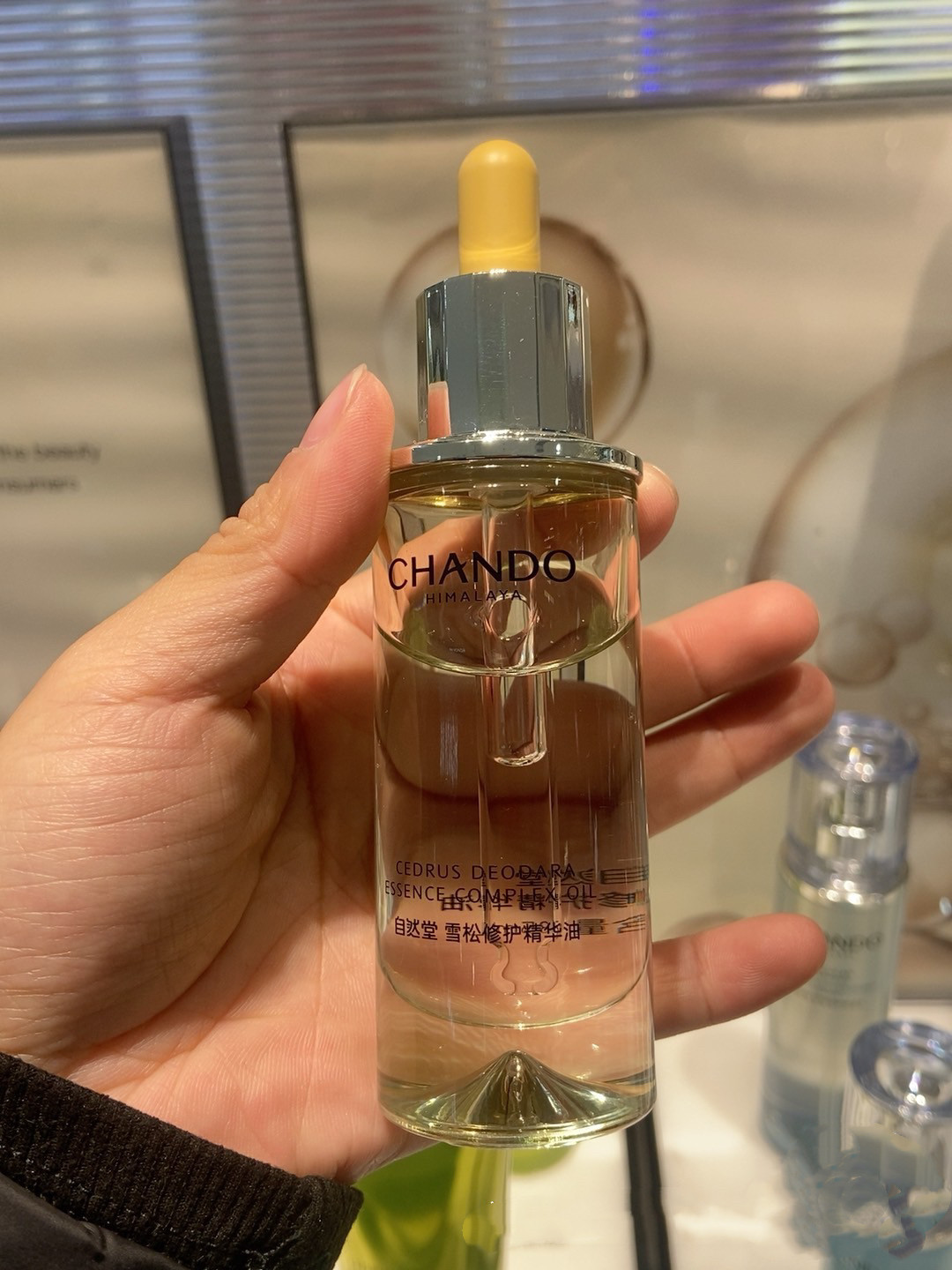 自然堂雪松精华油35ml,美容护肤/美体/精油,精华油,淘宝优惠券,粉丝福利购,淘宝优惠卷