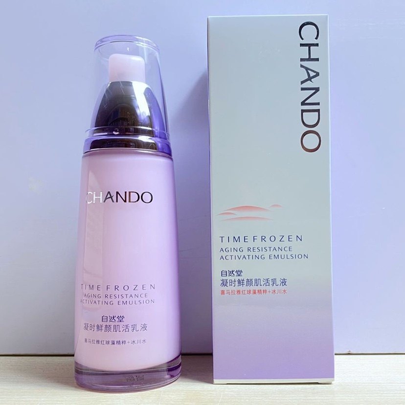 自然堂凝时鲜颜肌活乳液补水锁水保湿滋润紧致淡化细纹提亮肤色,美容护肤/美体/精油,乳液/面霜,淘宝优惠券,粉丝福利购,淘宝优惠卷