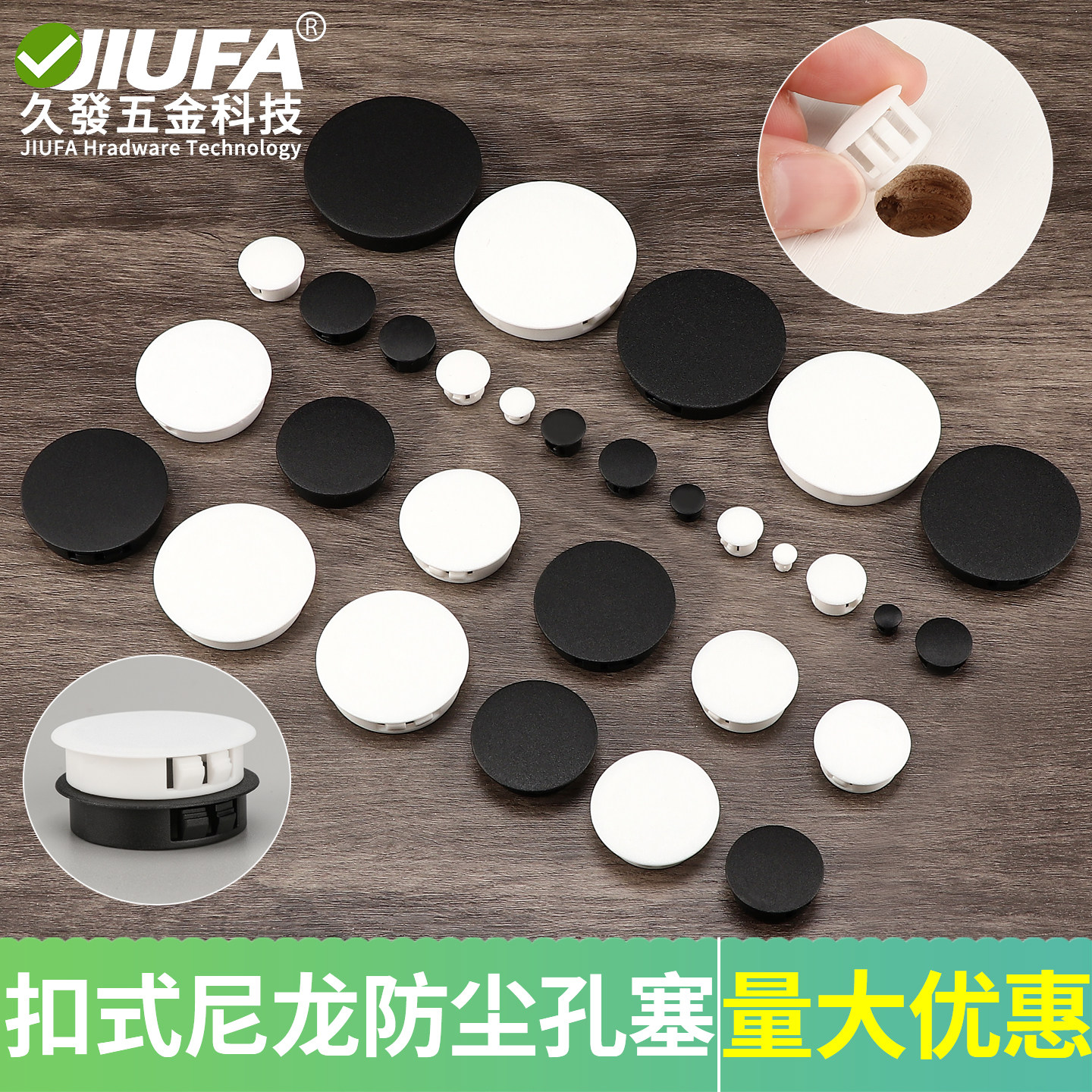 尼龙装饰盖扣式塞头堵孔塞封口遮丑盖子管堵塑料堵头圆形孔塞闷头