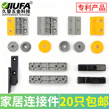 护墙板卡扣连接件集成墙板挂件卡扣家具木板挂件木饰面快装件五金