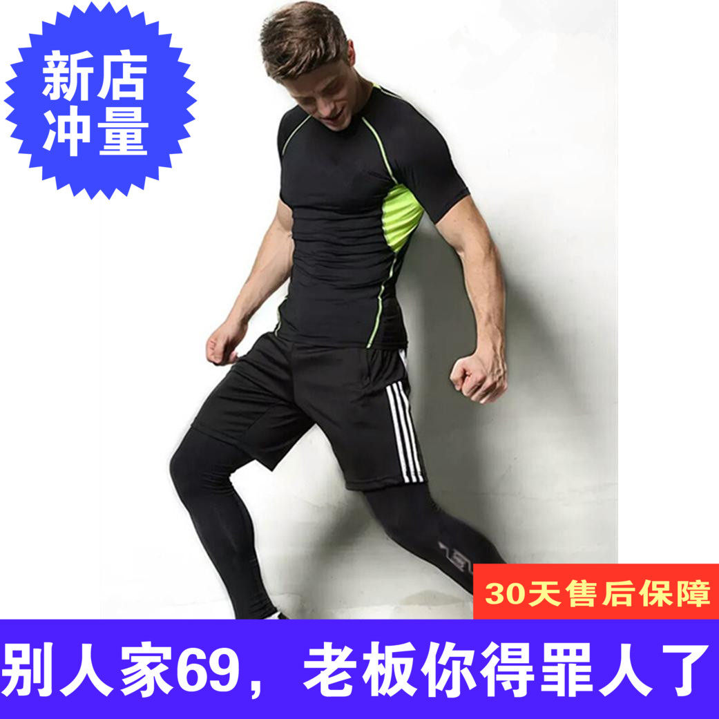 Vêtement fitness homme - Ref 610670 Image 1