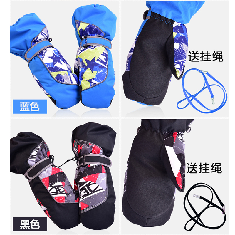 Gants pour enfants MARSNOW - Ref 2146369 Image 3