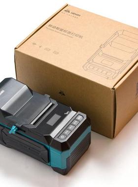 品胜P50A-2N标签打印机品胜打印机伟文标签机MakeID便携式标签机