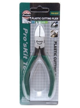 台湾宝工 PM-805F/806F 5寸/6寸 薄刀水口钳 碳钢精密电子斜口钳