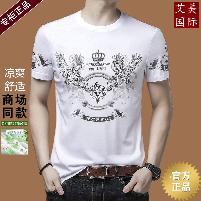 高端品牌男士印花t恤衫短袖时尚百搭上衣半袖体恤衫纯棉料夏薄款