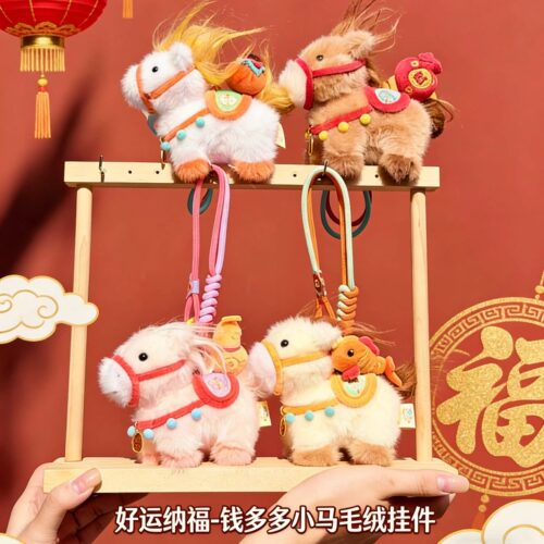 好运纳福小马毛绒挂件马年吉祥物钥匙扣福袋小马书包挂饰新年礼物