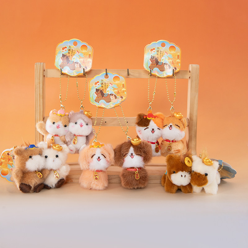 好运招财小狗磁吸挂件毛绒玩偶新年小马情侣钥匙扣公仔背包挂饰