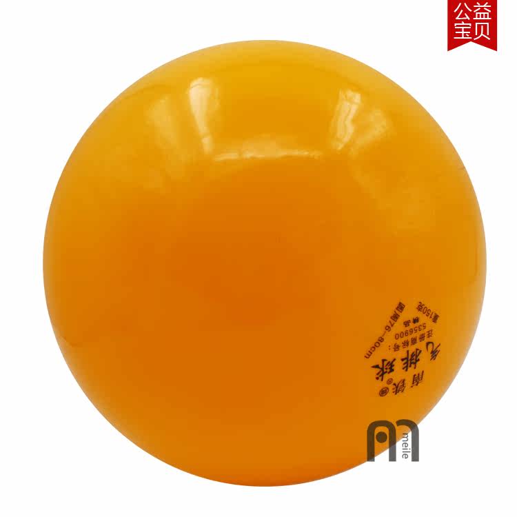 Ballon de volley-ball - Ref 2010930 Image 4