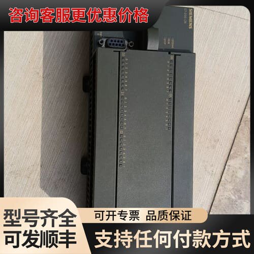 议价S7-200 PLC，型号CPU226 CN，AC/D可维修