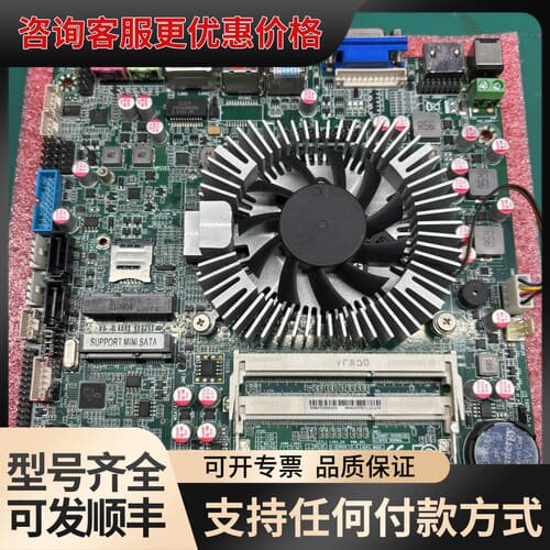 议价一体机WK-4210HT-6C1L 主板可维修