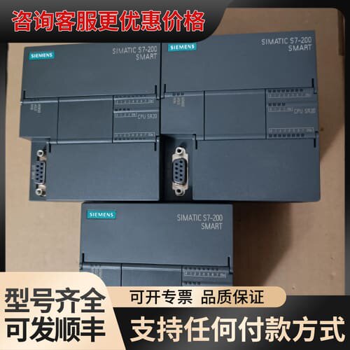 议价S7-200 SMART CPU SR20，型号6ES可维修
