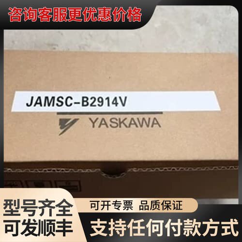 议价95新 JAMSC-B2602A B2602AV/B2904可维修