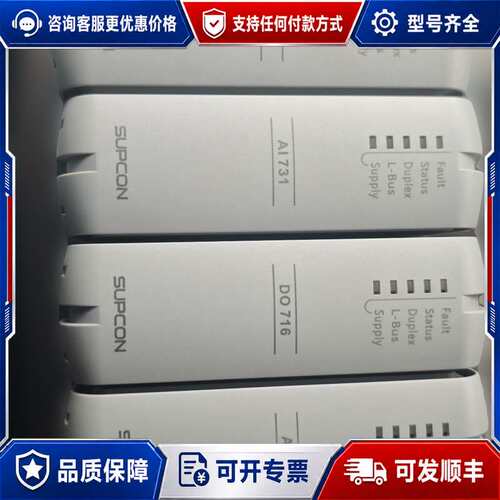 议价浙大中控系列产品XP528 XP528R XP529可维修
