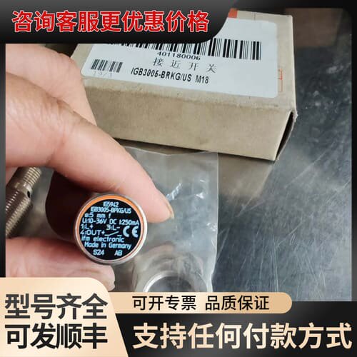 议价易福门电感式接近开关IG5942 ，IGB3005-BPKG可维修