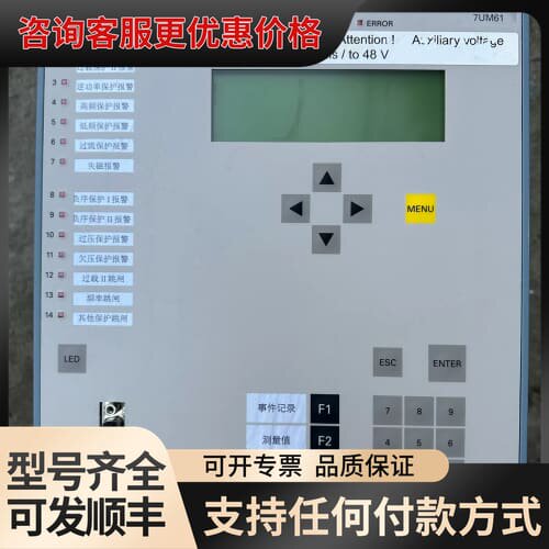 议价7UM6121-2BB92-3BA0/EE货可维修