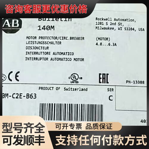 议价140M-C2E-B63 可维修