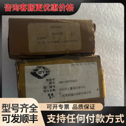 议价ELESA压力表 EPA B216 CE.24201 PA0可维修