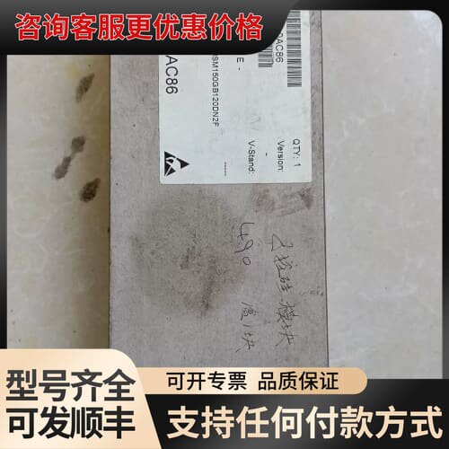 议价BSM150GB120DN2F 6SY7000-0AC86可维修