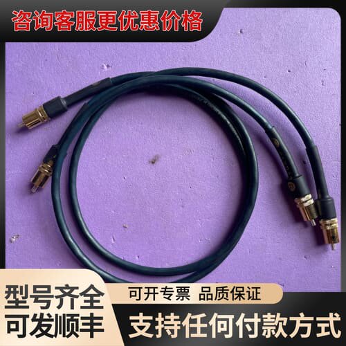 议价cardas卡达斯300-b micro老款信号线可维修