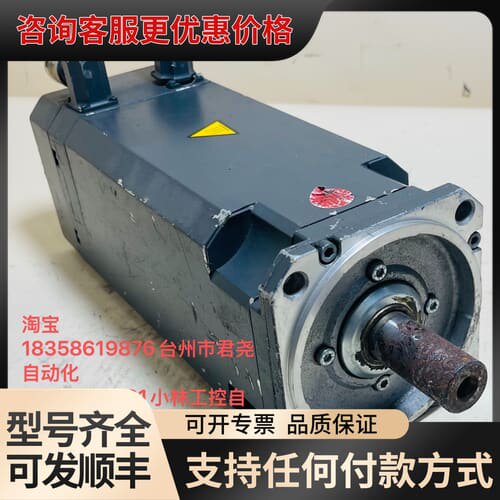 议价伺服电机 1FT6064-1AF71-3EG1可维修